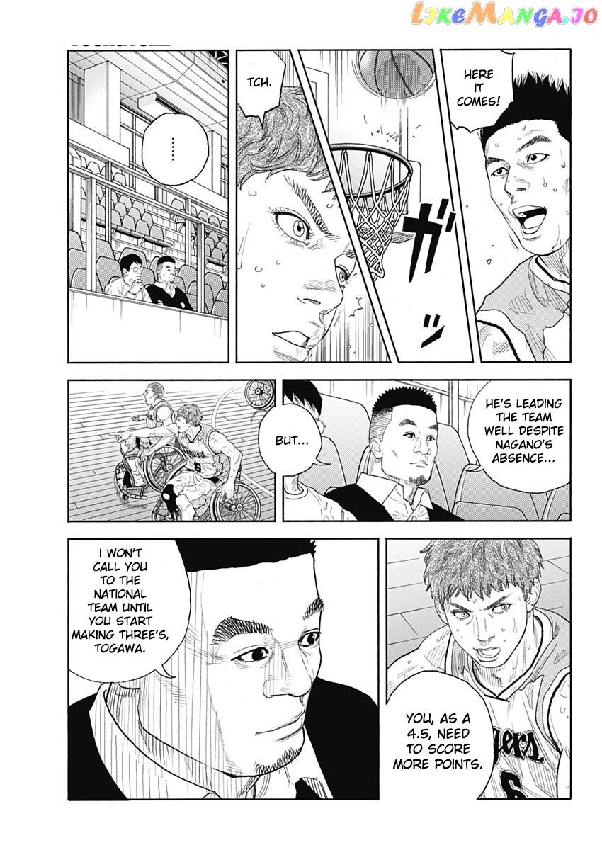 Real, Chapter 95 image 23
